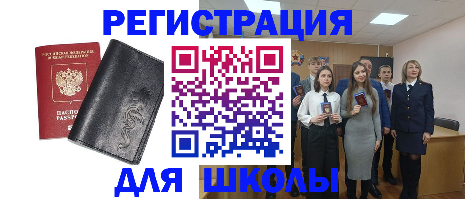 форма 3 в Заволжске